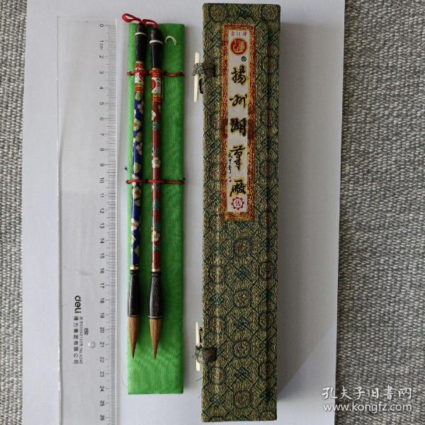 希少  扬州湖笔 金羽牌    高级景泰蓝笔杆  金龙戏水    单售  日本回流  收藏礼品  老毛笔