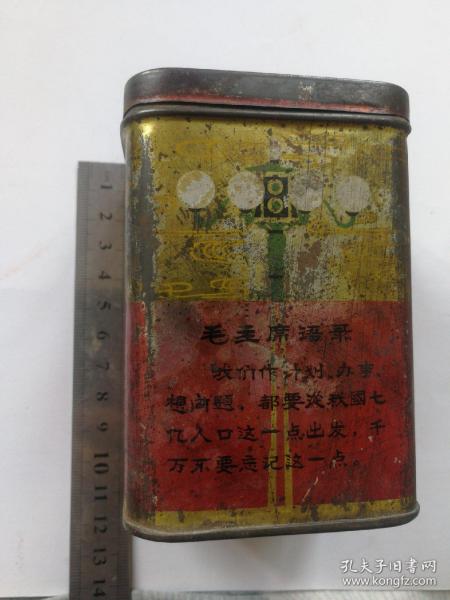 文革时期最高指示铁皮茶叶罐