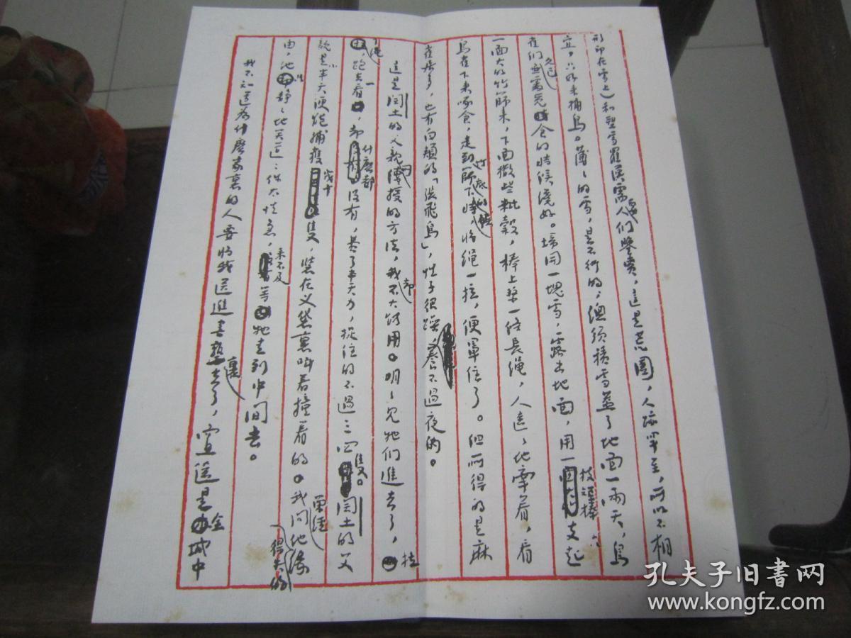 "西泠印社出版社"初版一印刊行,仅印1000册.版本罕见,品佳如图!