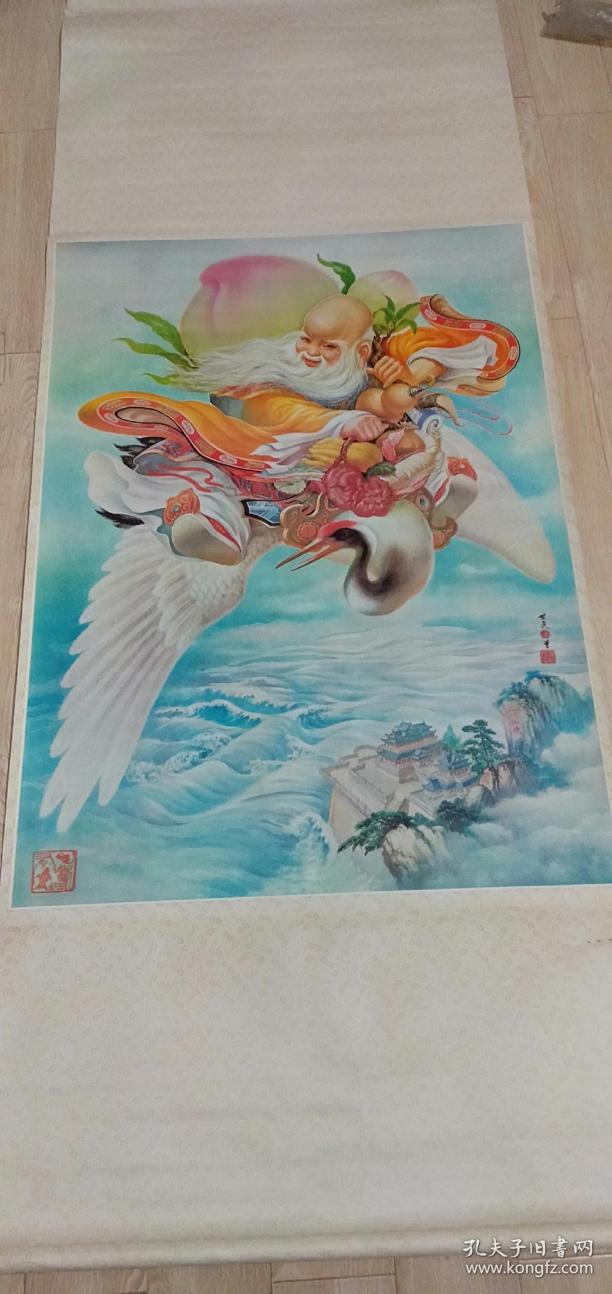 九十年代年画 寿星图