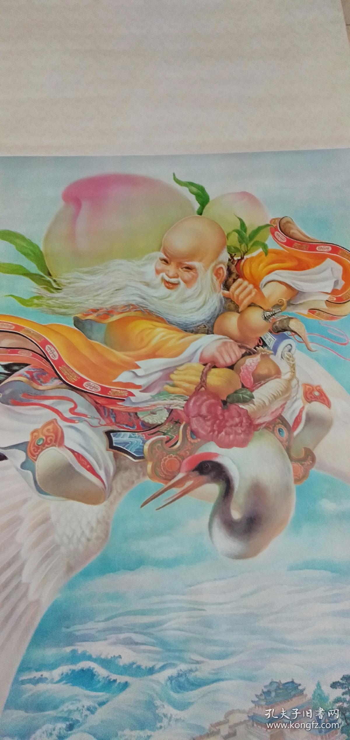 九十年代年画 寿星图