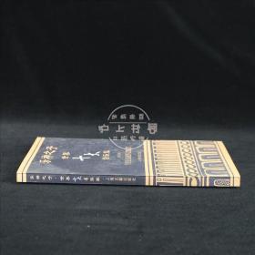 樂神之子——世界十大音樂家