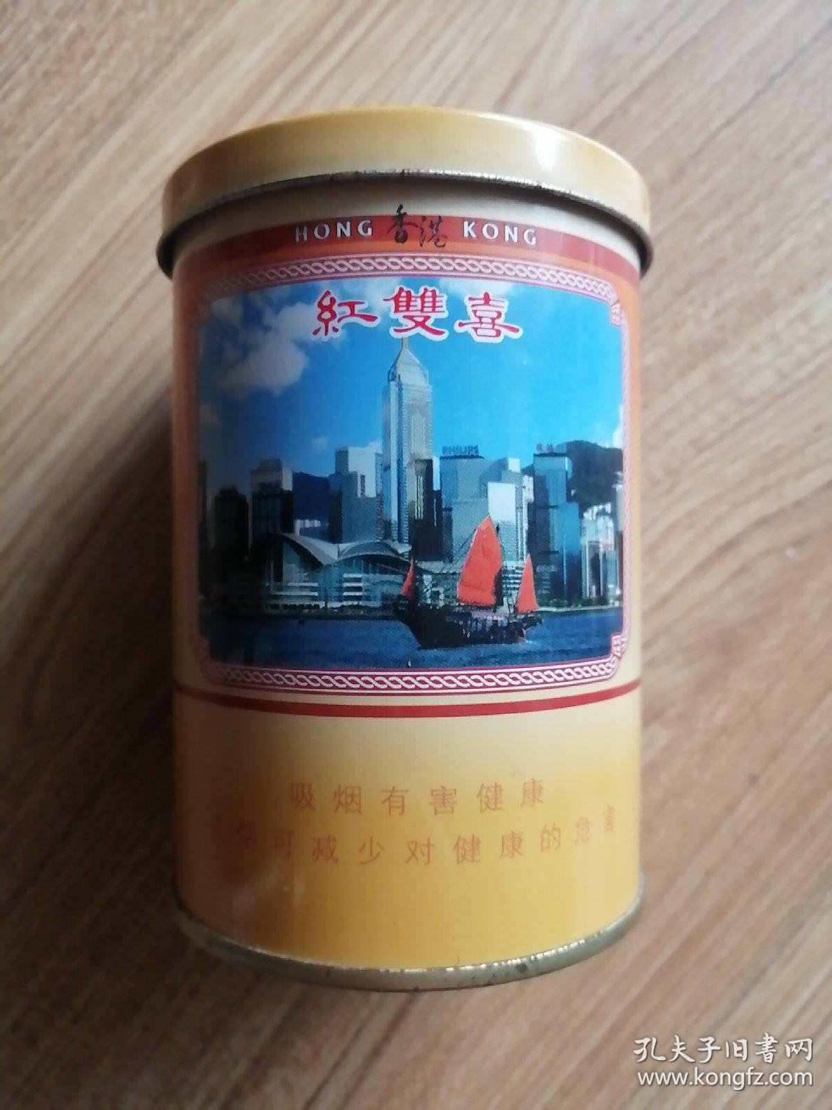 烟标香港红双喜纪念版圆柱形铁盒维多利亚湾帆船