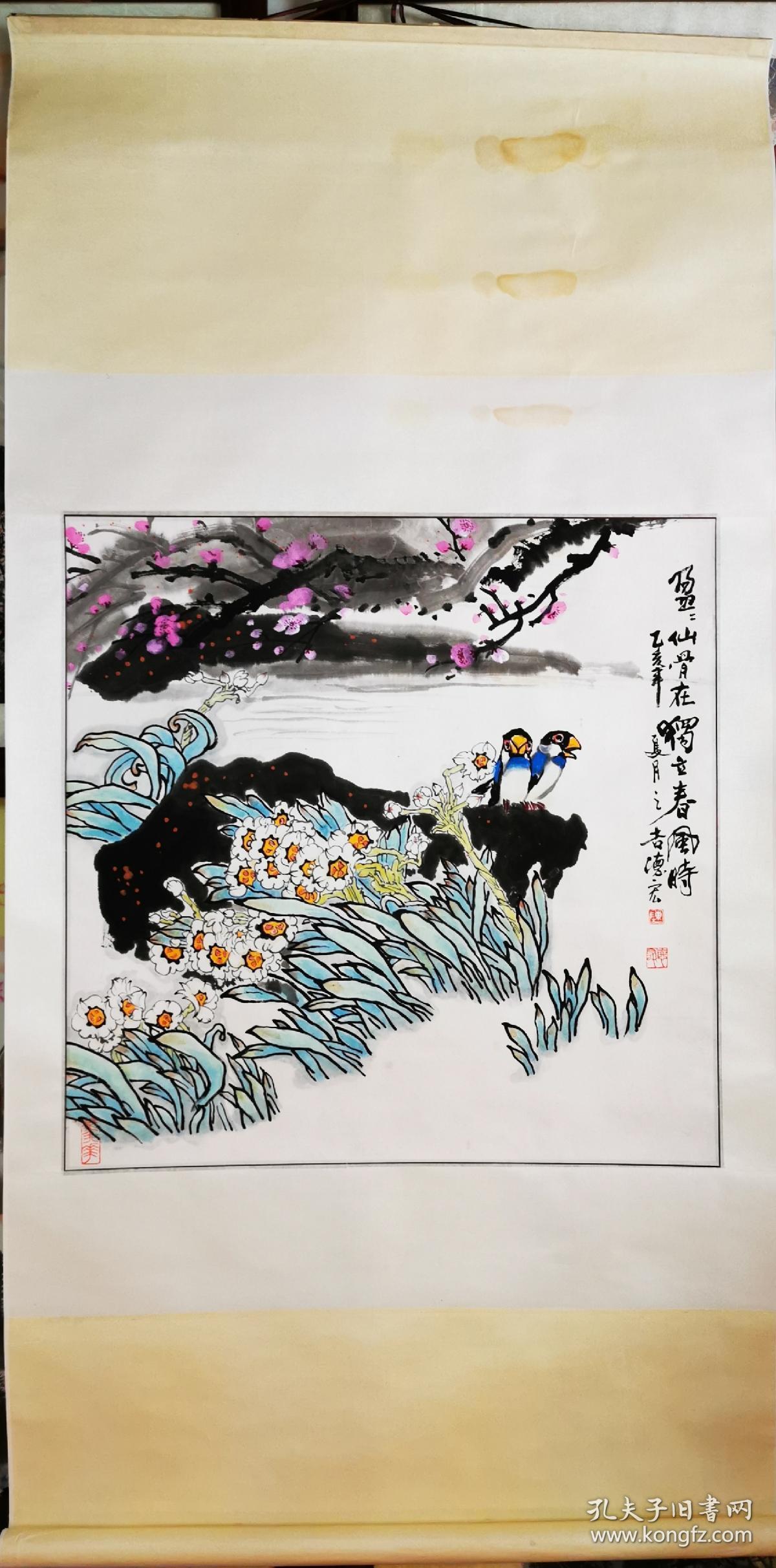 陈德宏4尺斗方轴双鸟水仙福建文史研究馆馆员