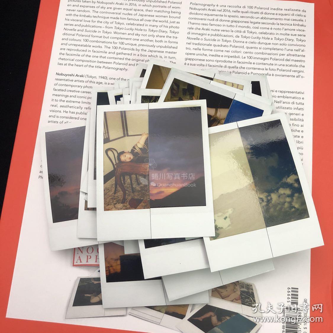 荒木经惟宝丽莱复刻限量藏品