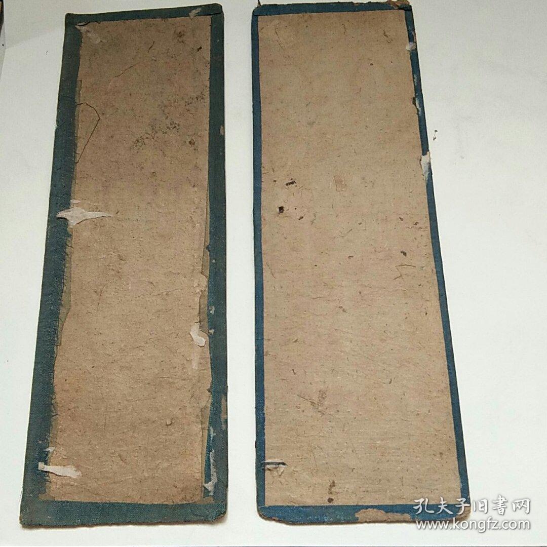 明代中早期白棉纸佛经《大乘本生心地观经卷第七》,整体如图所示