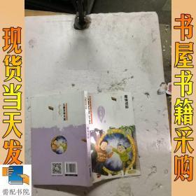 魔镜迷踪