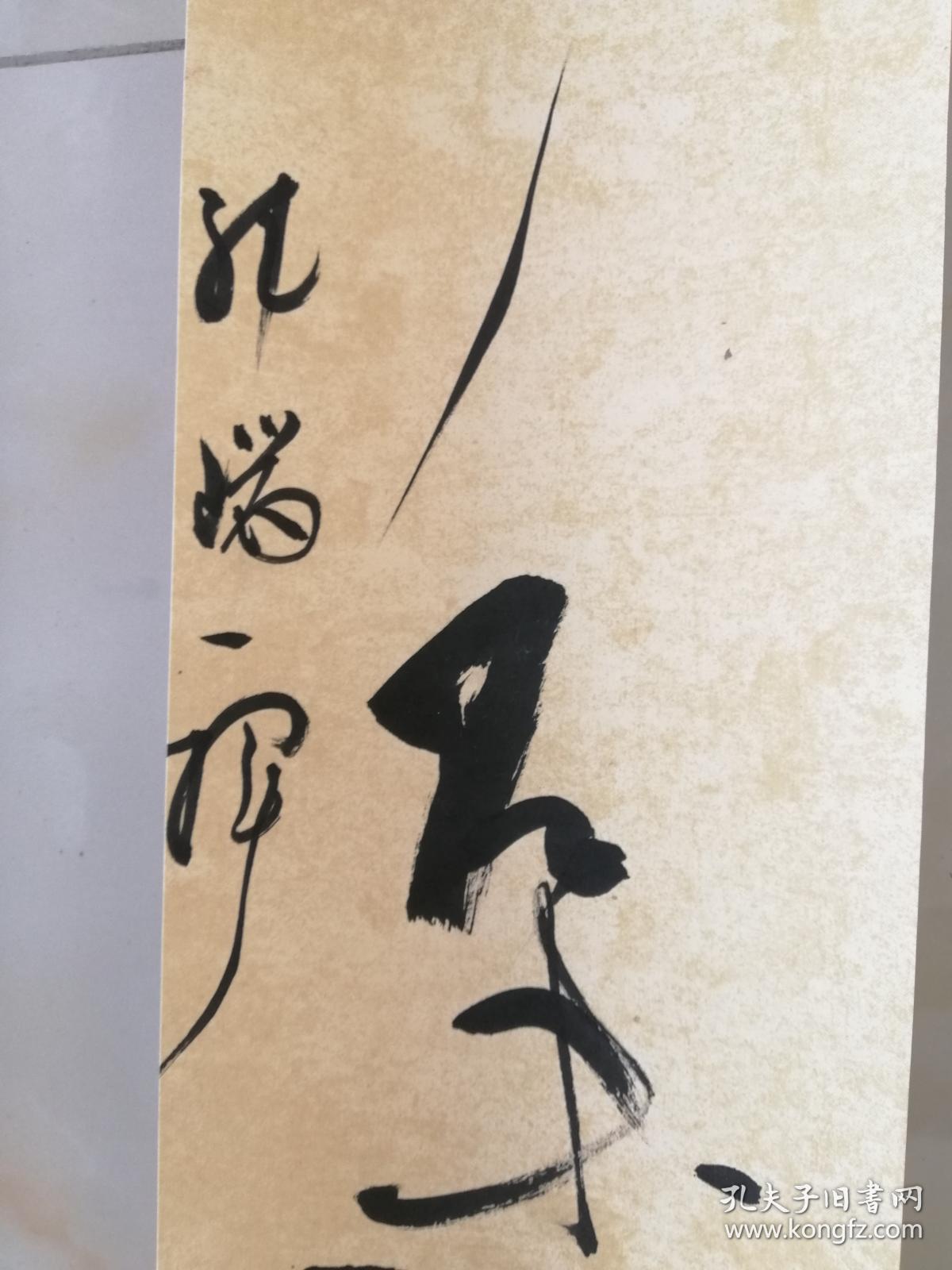 中书协会员韩瑞书法已精裱保真包邮快递