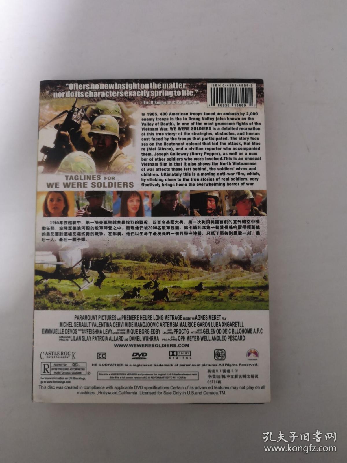 越战忠魂 1张dvd