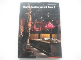 Shop design series World Restaurants & Bar（7）店铺设计系列 世界餐厅和酒吧 日英双语 大16开硬精装有书衣 原版图集画册