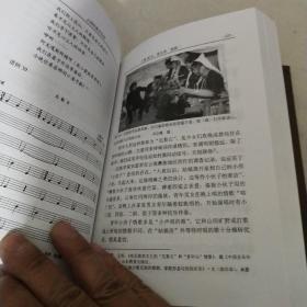 云南民族音乐论