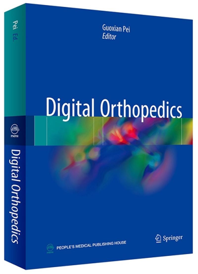 Digital Orthopedics （数字骨科学）（英文版）