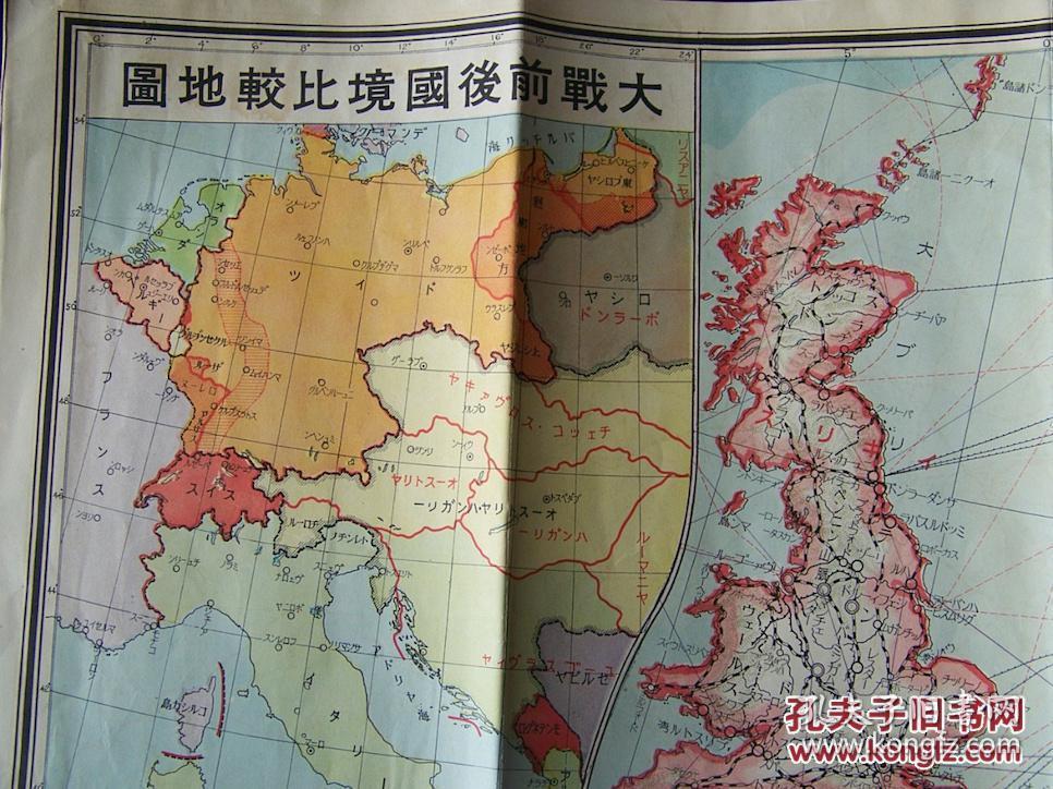 1939年版《今日的欧洲地图》日本大阪每日新闻社 77:54cm 罕见带函套!