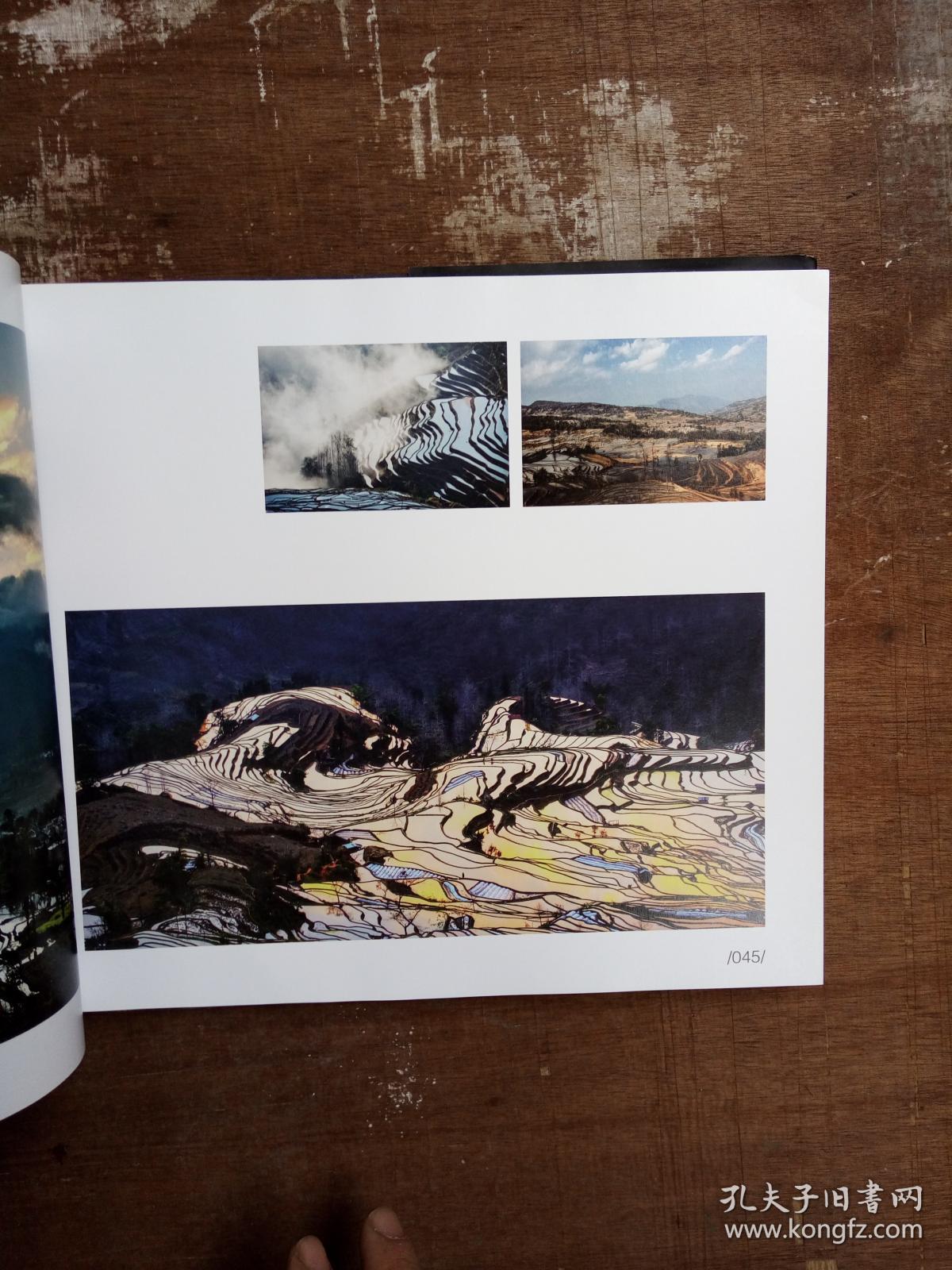 摄行影记—张永刚纪实摄影作品选