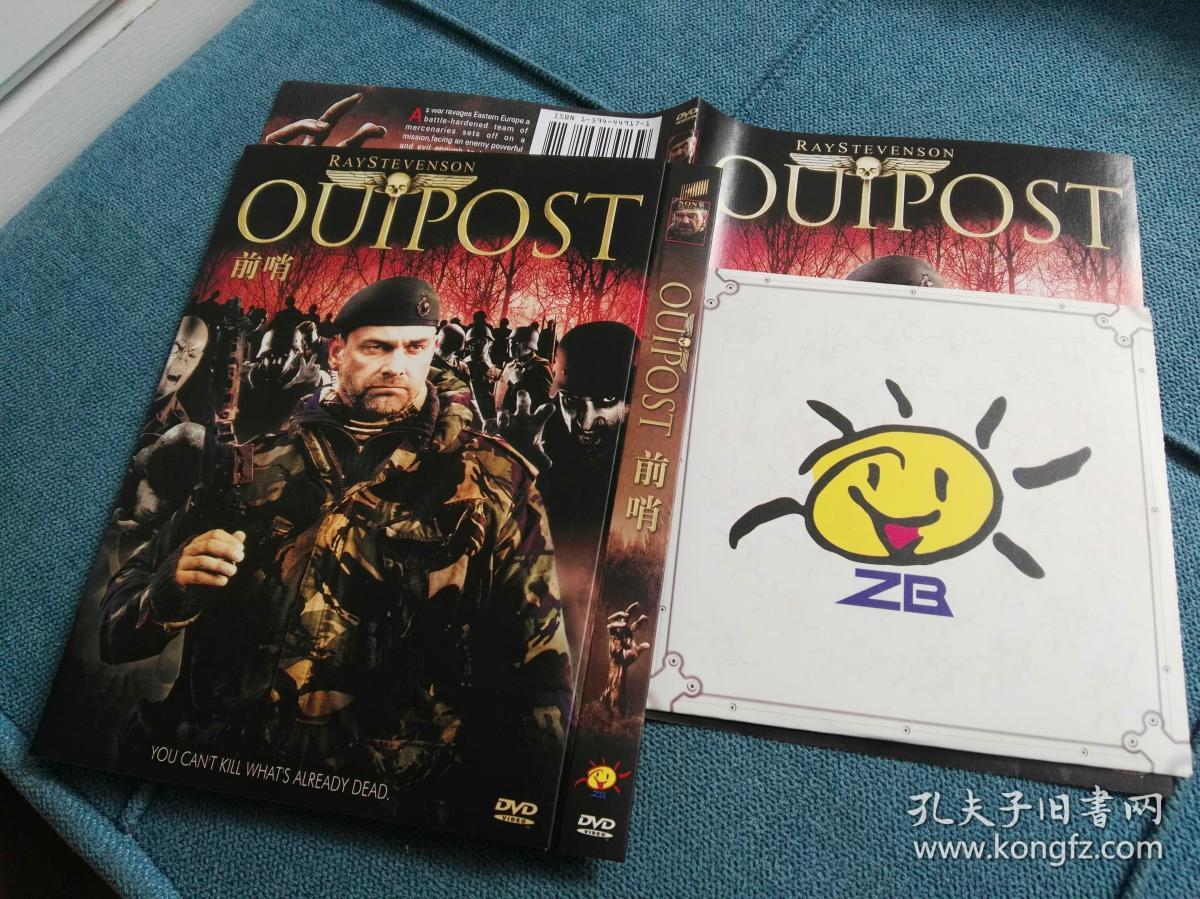 前哨 又名:魔鬼特区(2007)