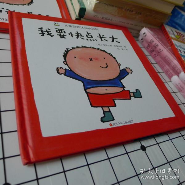 感慨短语长大妈妈孩子的说说_妈妈感慨孩子长大短语_感慨短语长大妈妈孩子的话