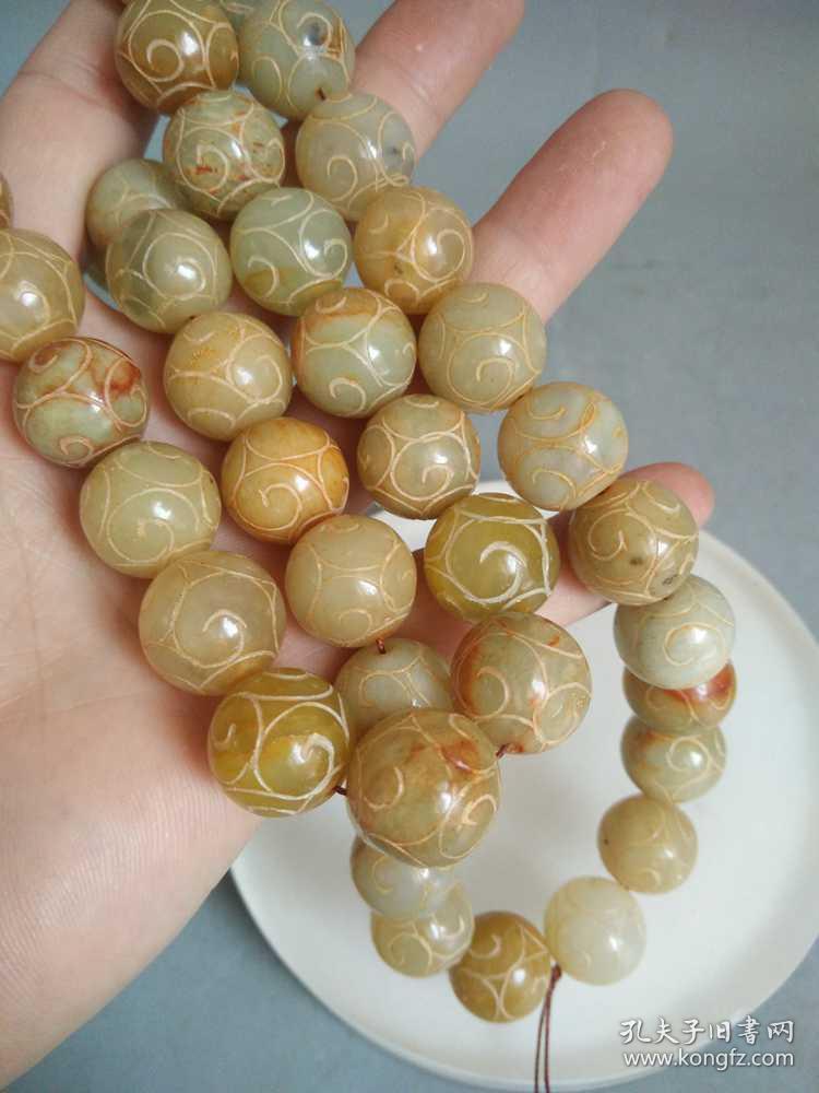 战汉时期老和田玉珠子链