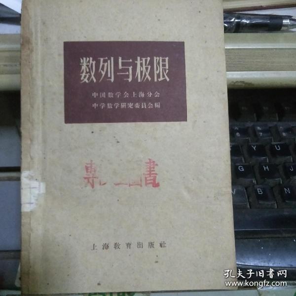 作者:刘杰三等编著 出版社:中国城市经济社会出版社