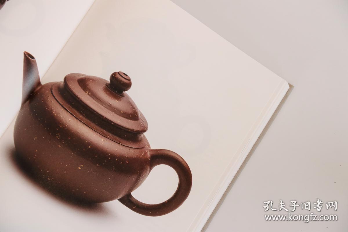 《壶中日月—陈国义紫砂壶藏品》