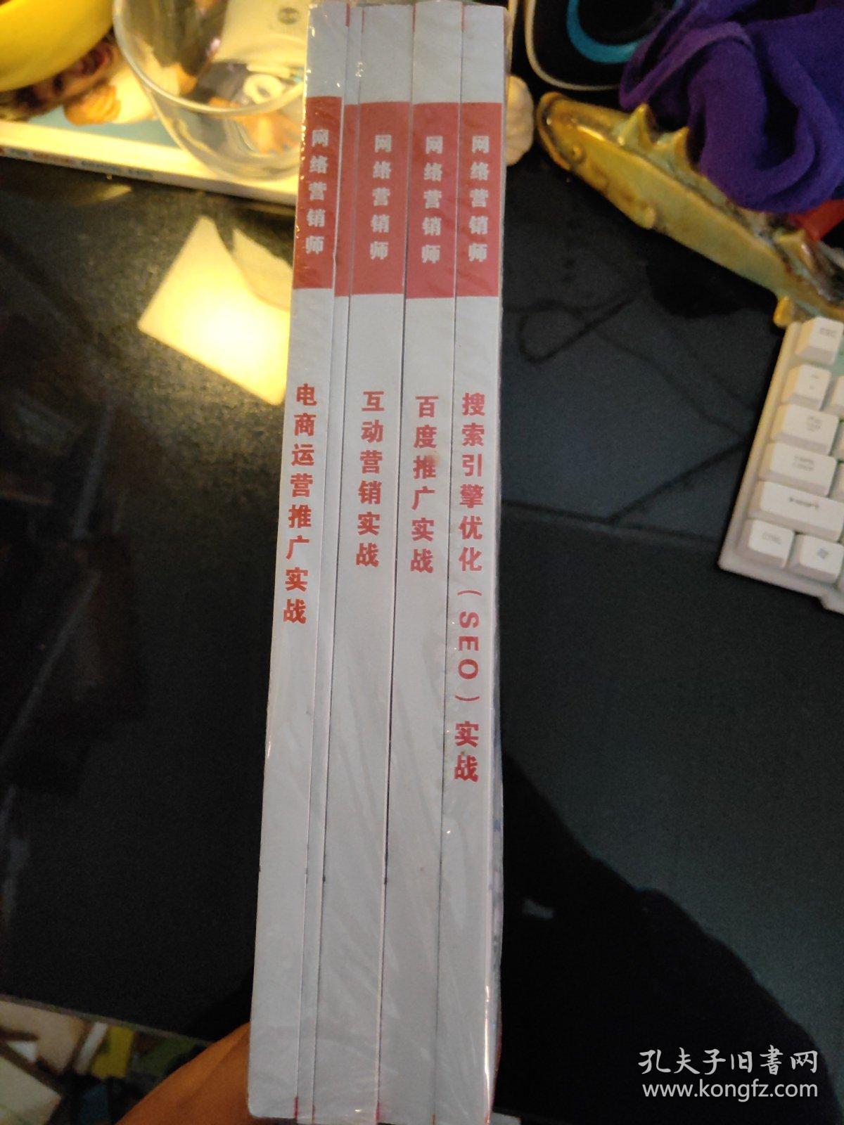 海淀区威力网络营销推荐_海淀区威力网络营销推荐公司