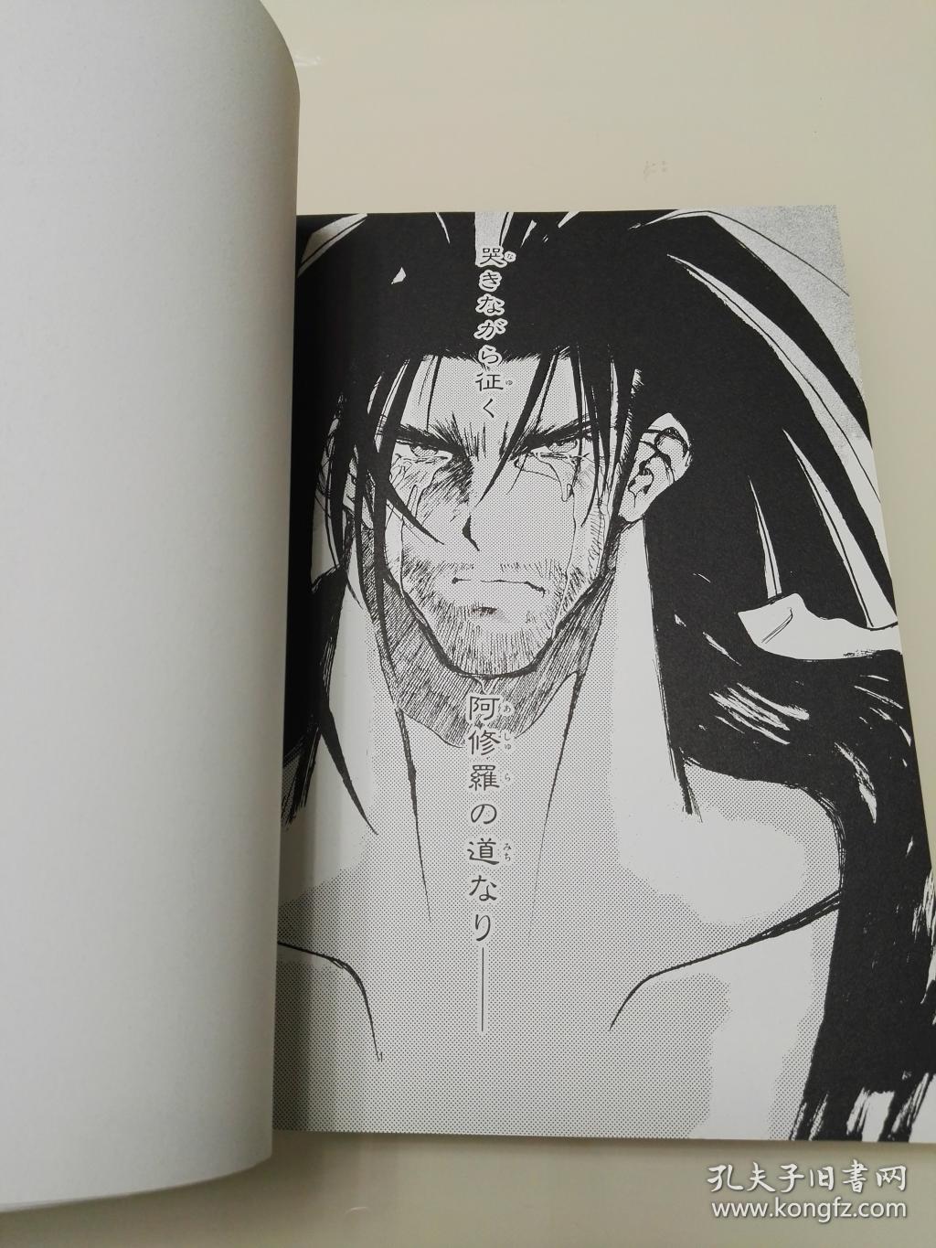 サムライスピリッツsamurai spirits侍魂 新装版漫画 内藤泰弘