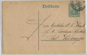 FDC-F32德国 1914年 实寄邮资片 日耳曼女神邮资图