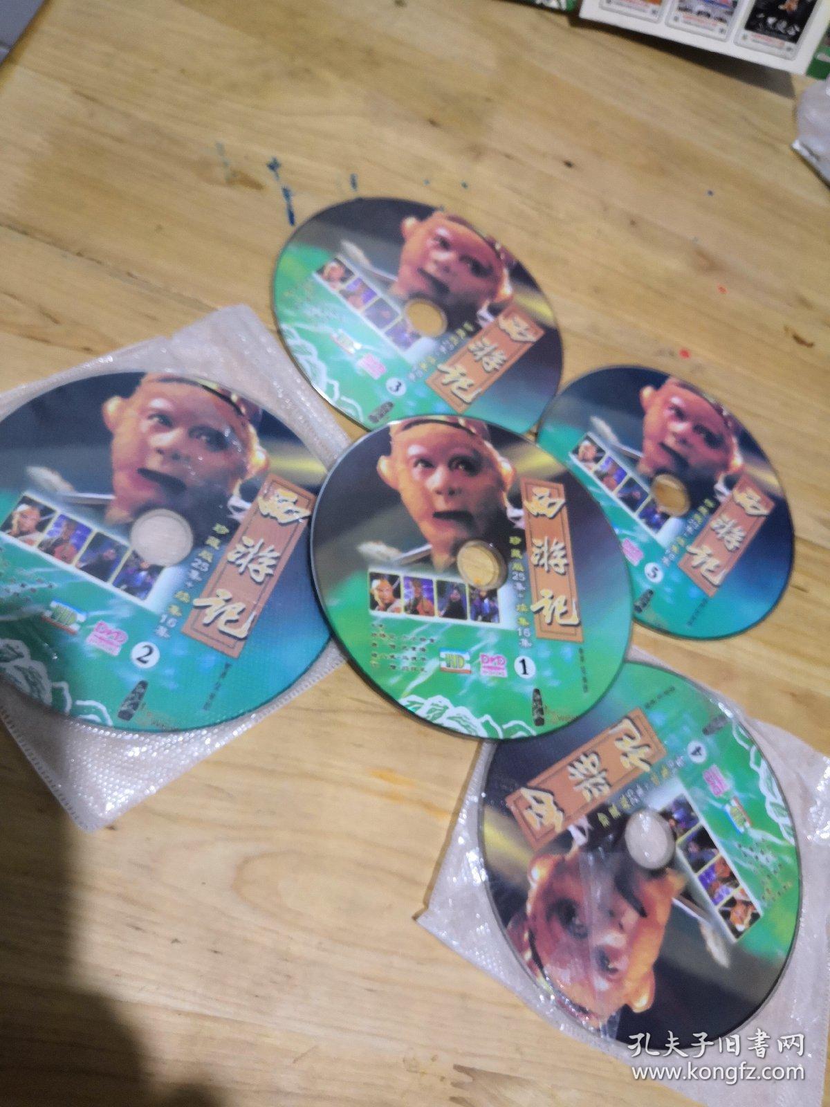 珍藏版25集 续集16集 西游记dvd