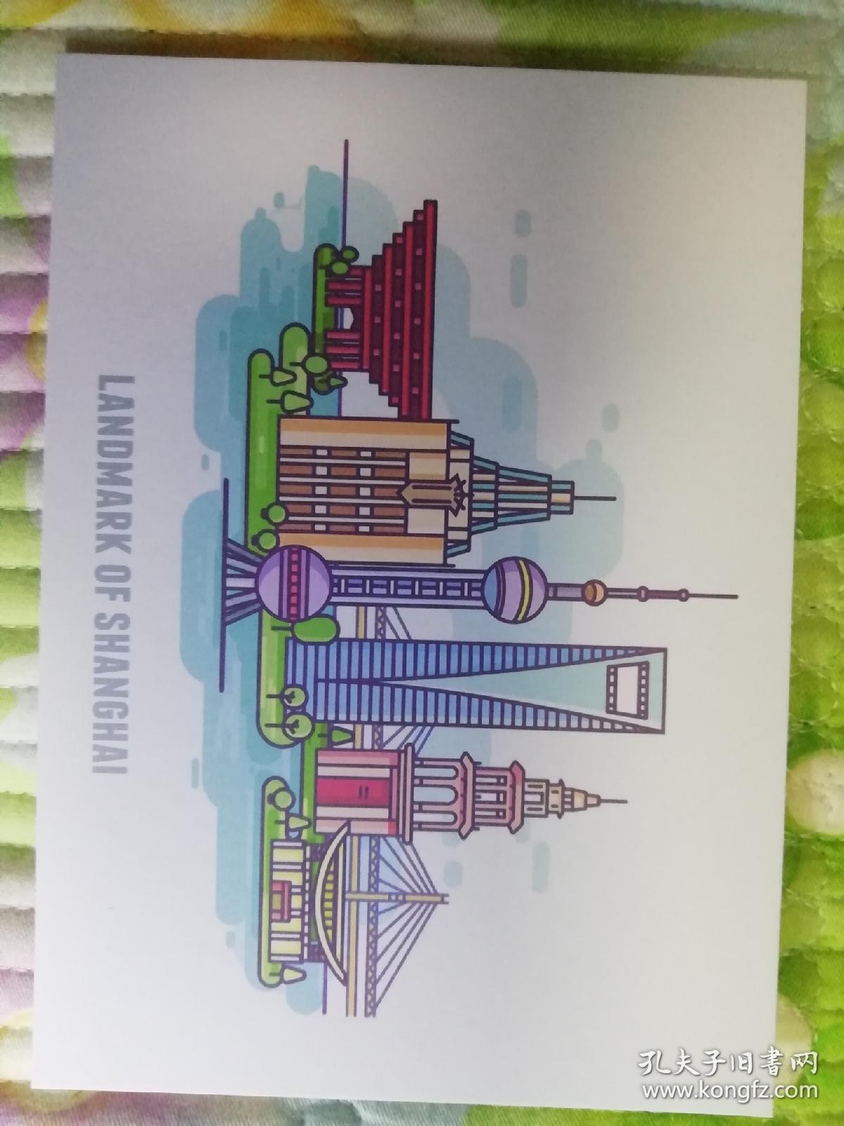 现代文创明信片 上海地标主题 一套2枚 厚卡纸制作