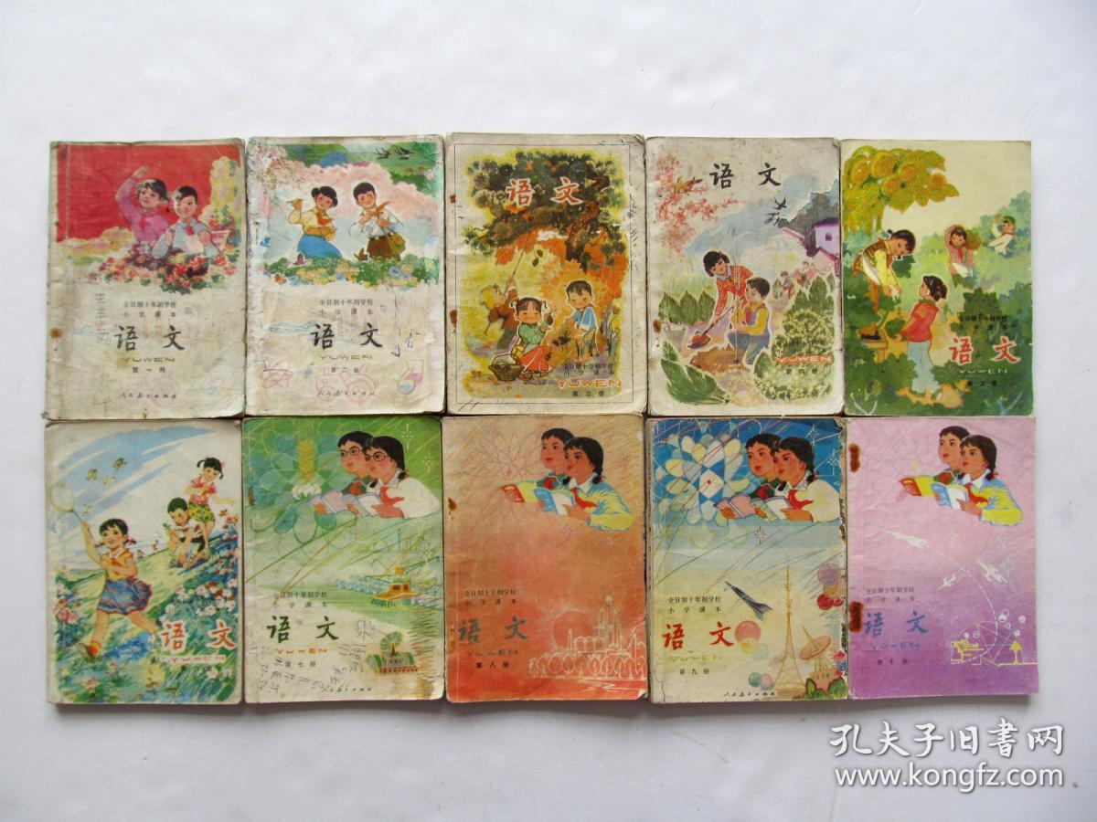 70,80年代怀旧老课本:老版初中数学课本全套6本——人教版初中教材