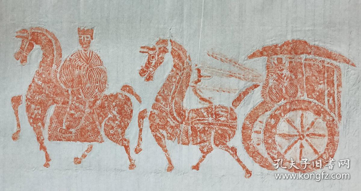 石刻汉画原拓 出行图六