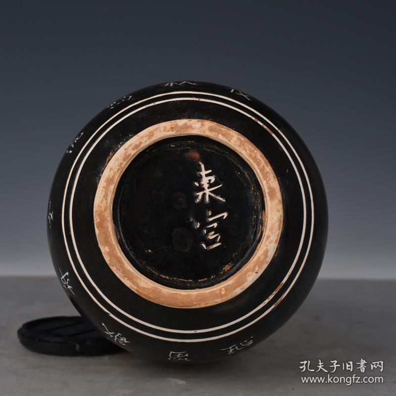 宋定窑黑定刻诗词瓶