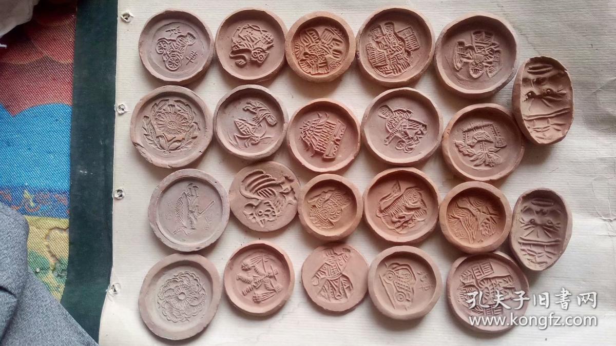 22个老泥模.大小不一.重470克.品相如图