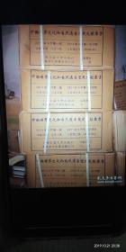 中国世界文化和自然遗产历史文献丛书（共40册）