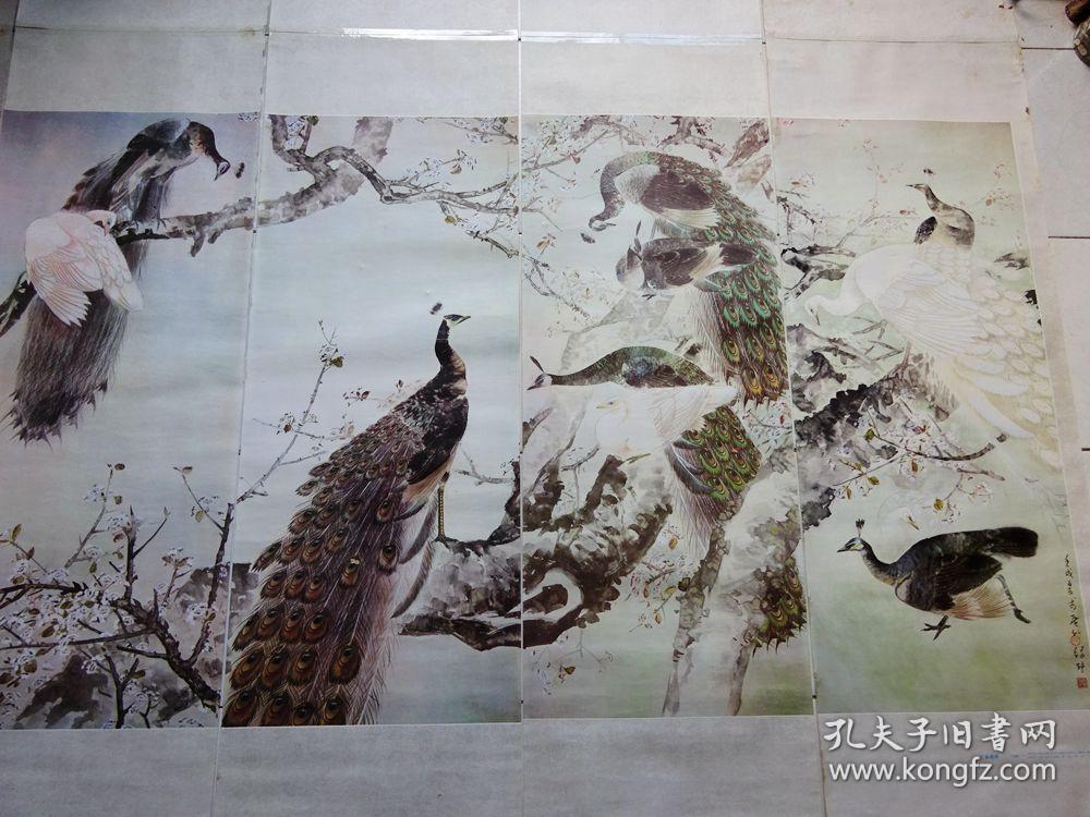 年画.花鸟画.叶绿野绘画《孔雀通屏》6条屏(卷轴一套全)