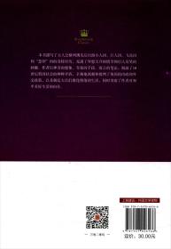 全新正版图书 格列佛游记9787547046166(英)斯威夫特著万卷出版公司