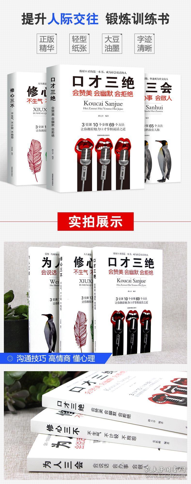 怎么锻炼高情商聊天,提升情商聊天技巧：掌握高情商沟通的秘诀