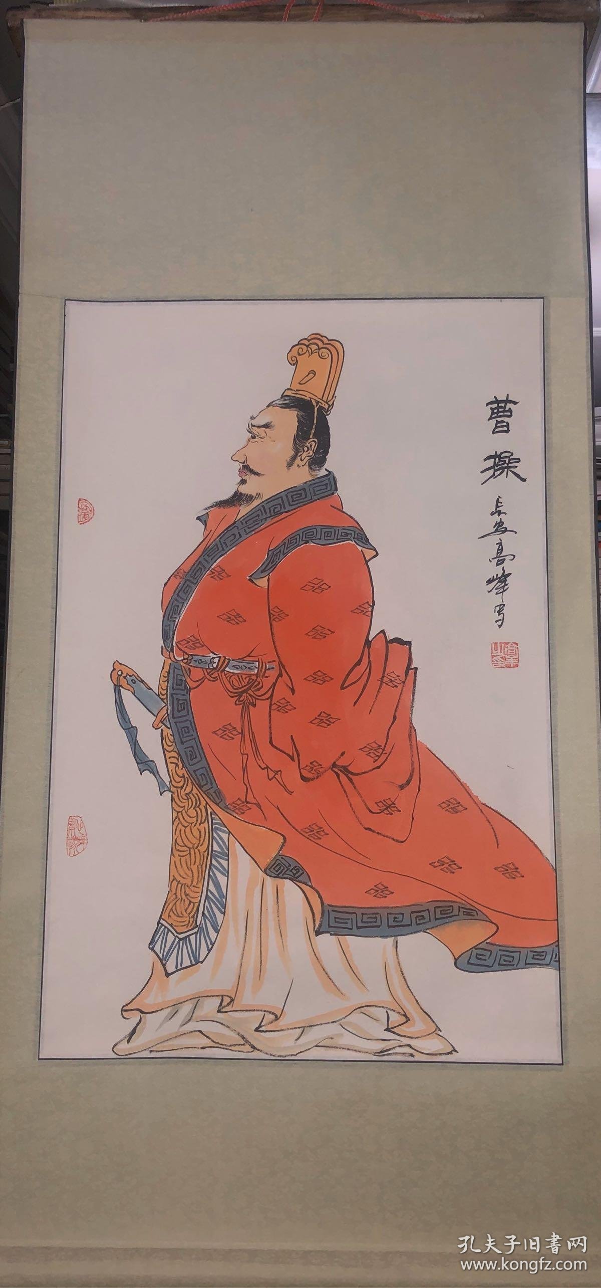 高峰绘画作品 三国人物 曹操