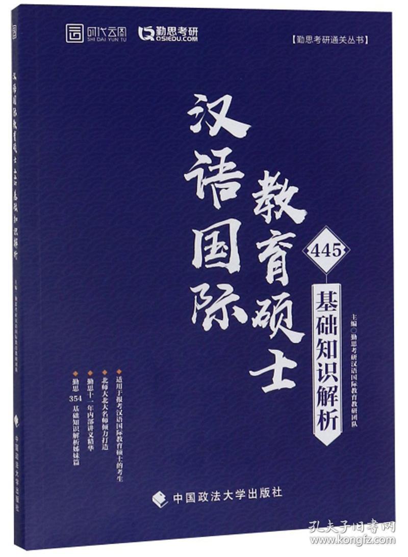 对外汉语专业就业_对外汉语专业就业_对外汉语专业就业