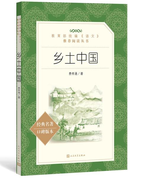 全部商品_文源文化_孔夫子旧书网