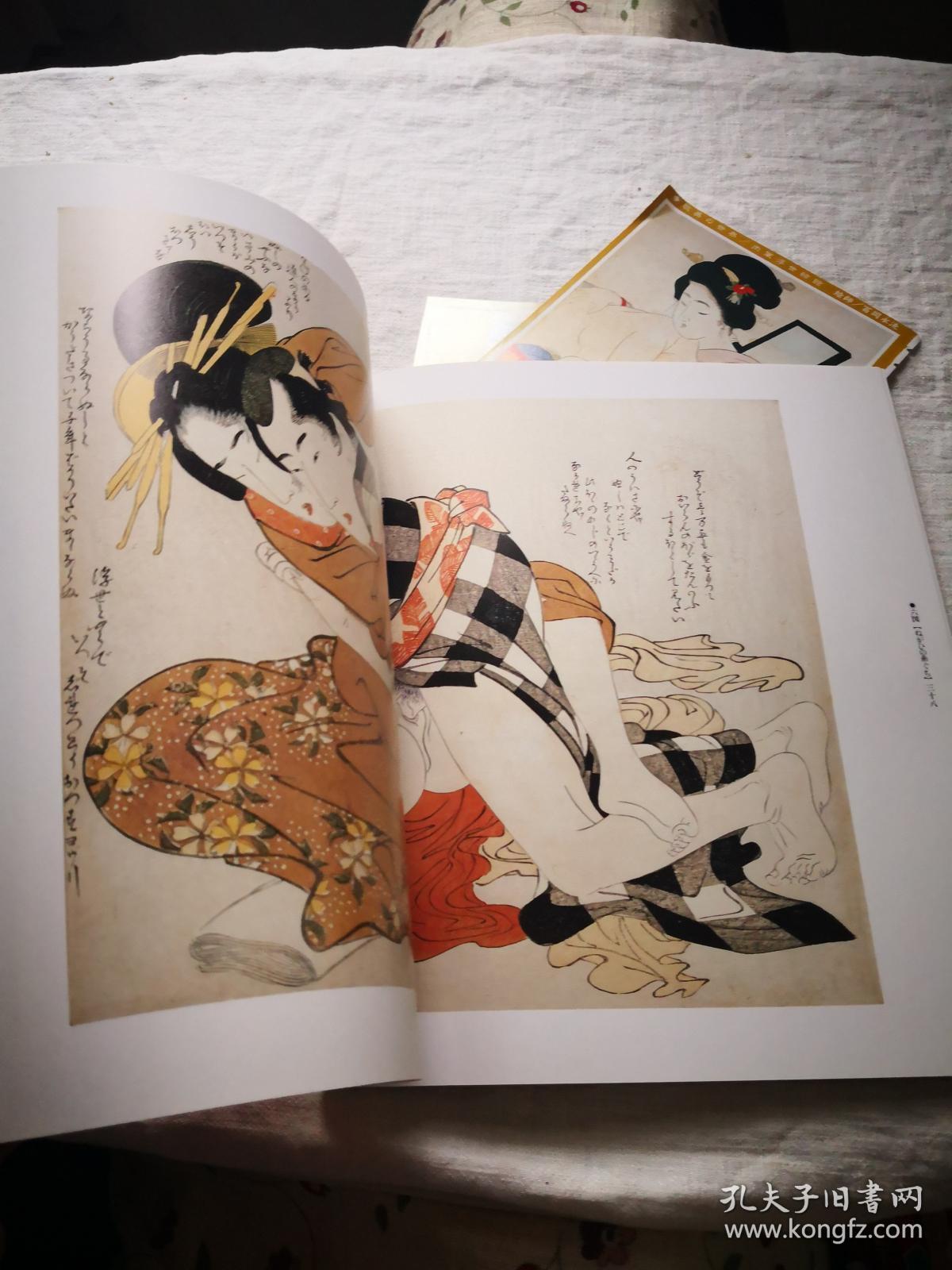 喜多川歌麿 大判锦绘秘画帖 12幅彩图,每幅横跨两页 初版