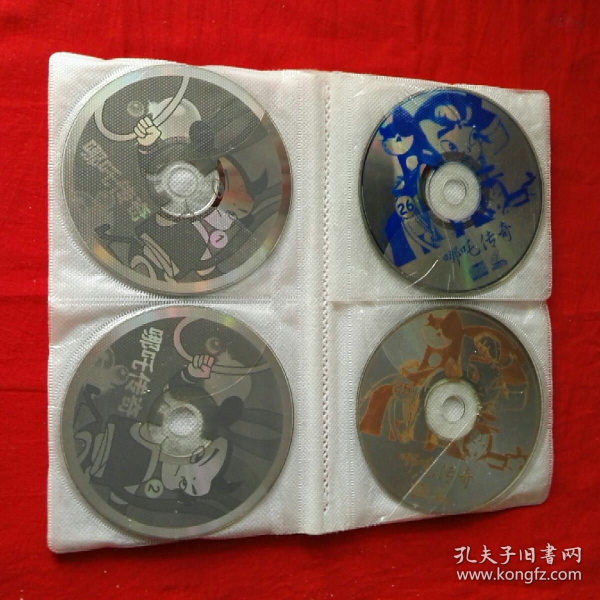 哪吒传奇dvd26碟全无划痕