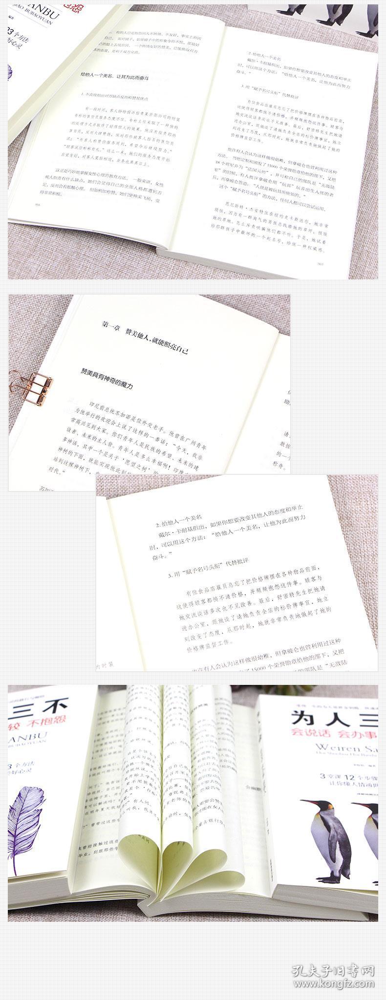 怎样练高情商聊天,提升情商聊天技巧：掌握高情商沟通的秘诀！