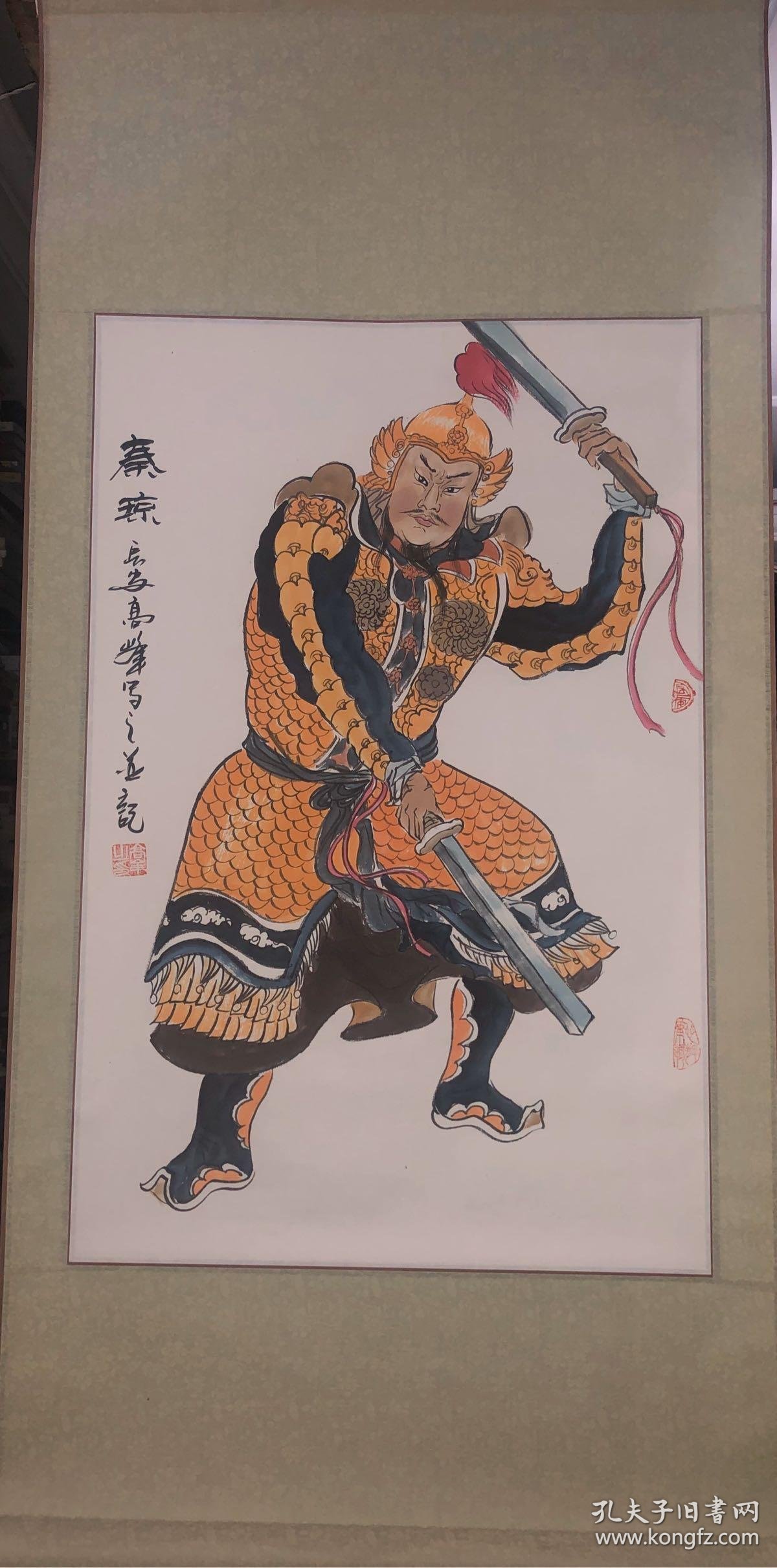 高峰绘画作品 隋唐人物 秦琼