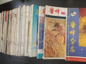 蜜蜂杂志 1987年-2001年（15年全、线装合订本）大全套合售，一期不差，保存尚可