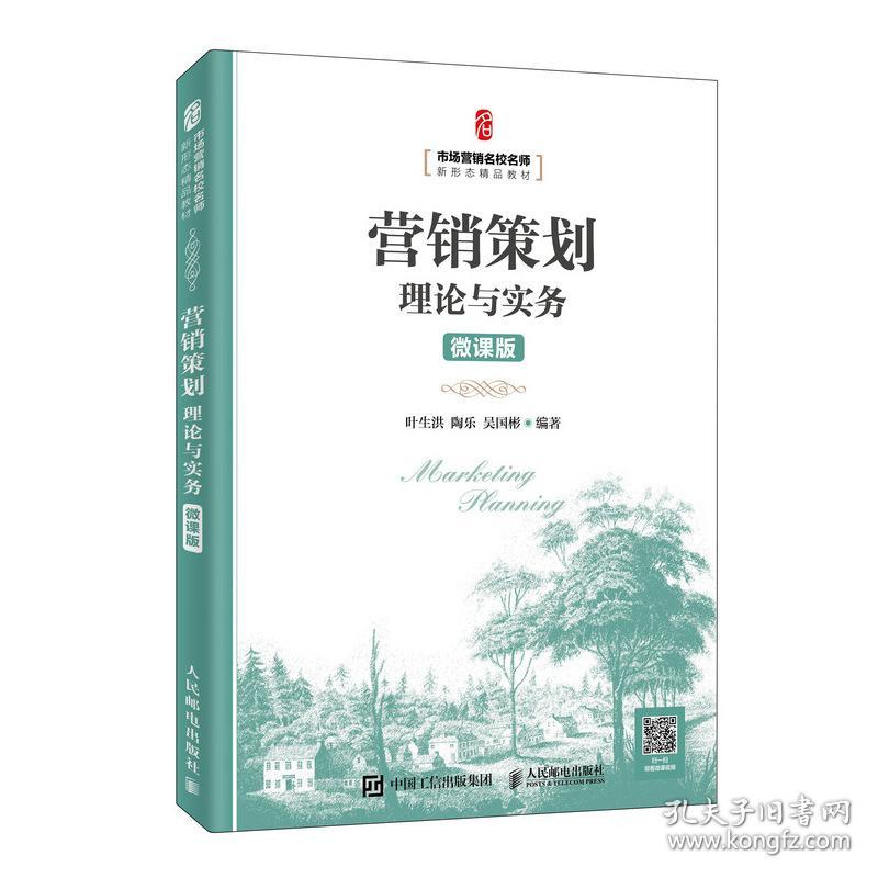 广告营销概念股票排名前十的有哪些（一季度净利润榜）