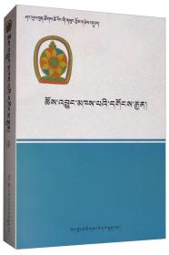 西藏宗教发展源流