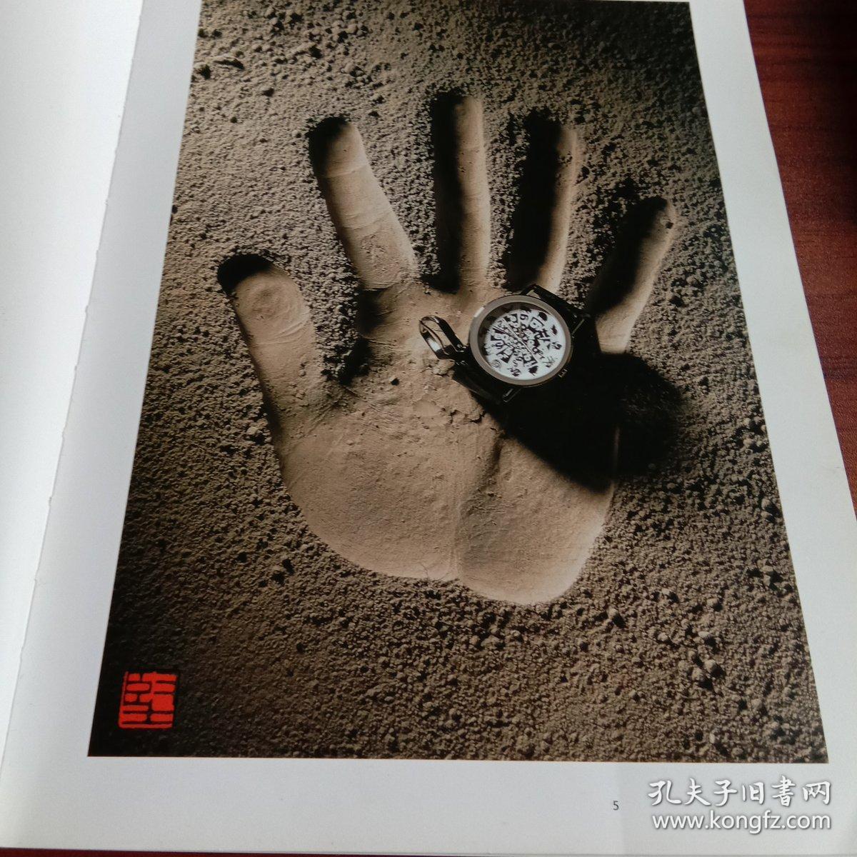 陈幼坚平面设计师之设计历程