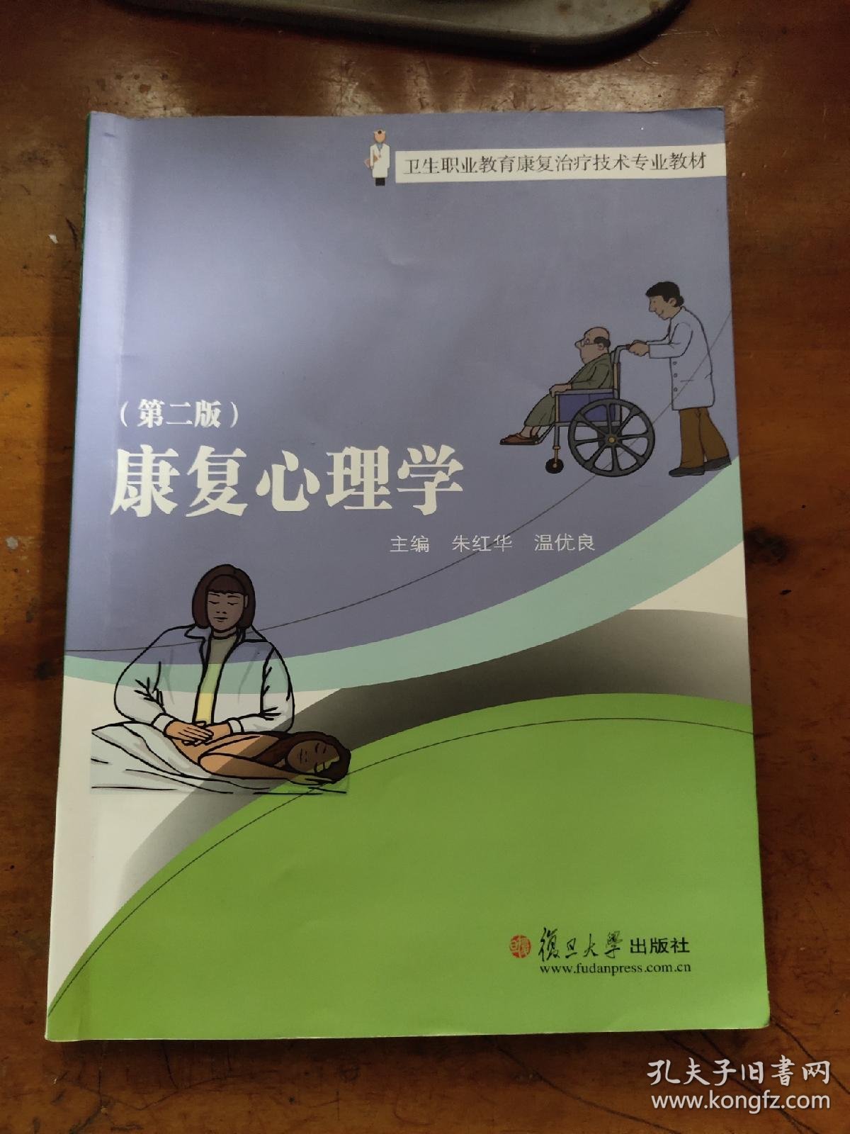 IM电竞控股有限公司:大兴区精心康复托养中心：专注精神康复专业守护特殊长者