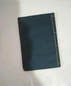 《药园医案》江都杜子良（杜钟骏）著，吴县张一尘题签，庄蕴宽、夏孙桐、张元奇等人作序，收录袁世凯胃病等医案，民国京华印书局