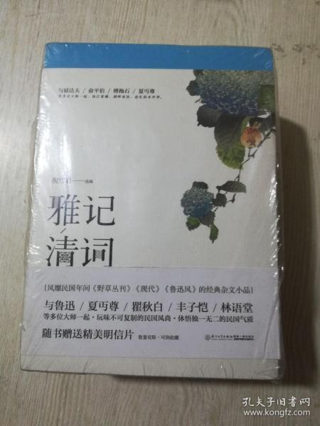 清什么雅成语_成语故事简笔画(2)
